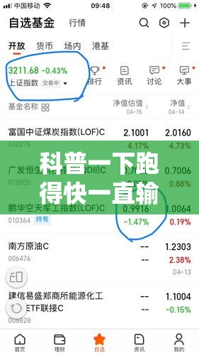 科普一下跑得快一直输是什么原因”最新辅助详细教程