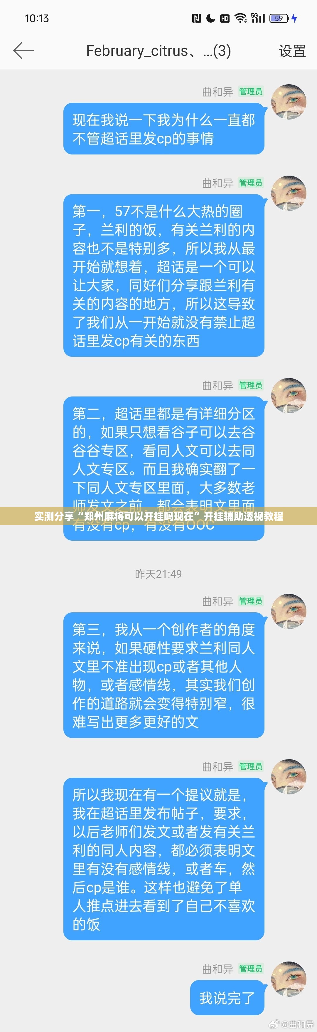 实测分享“郑州麻将可以开挂吗现在	”开挂辅助透视教程