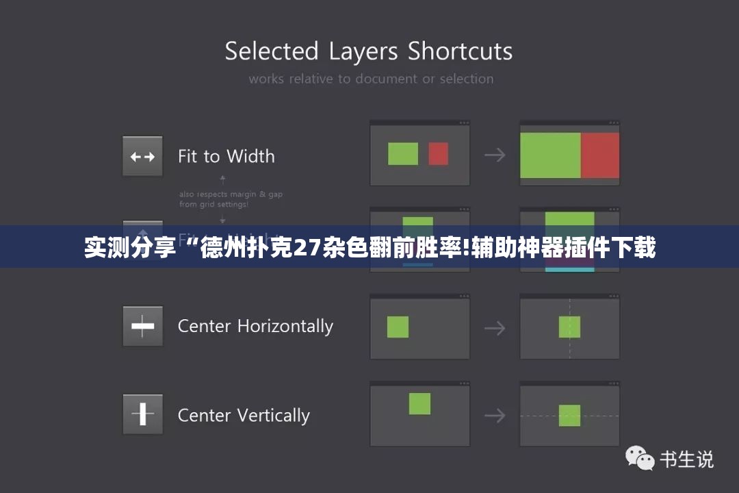 万能开挂辅助“有没有麻将软件开挂的	”通用版下载教程
